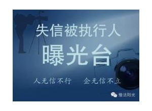 全国300多所“野鸡大学”曝光 千万别被骗(名单)