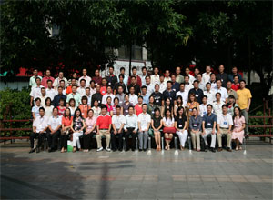 第四届屋顶绿化学习培训交流会