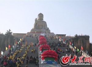 龙口南山旅游景区元旦活动顺利落幕 春节精彩即将开启