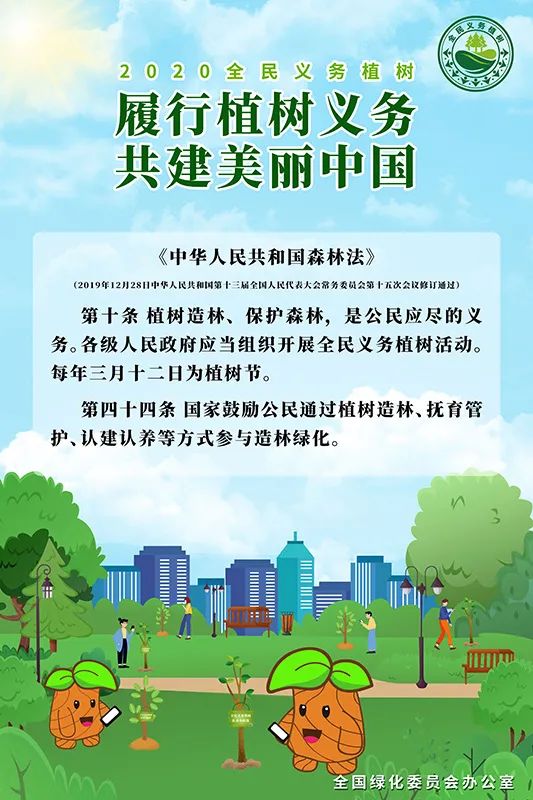 微信图片_20200312170751